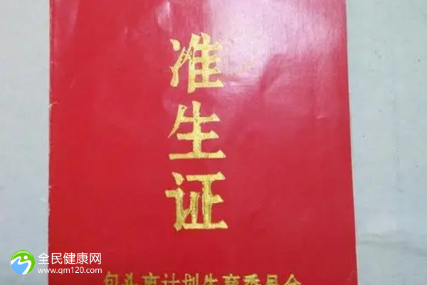 长沙能做试管婴儿的医院有哪家？长沙做试管哪里好？