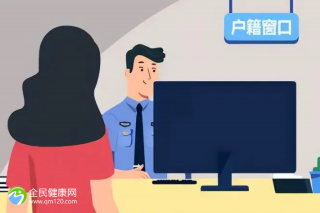 试管婴儿需要带户口本么？