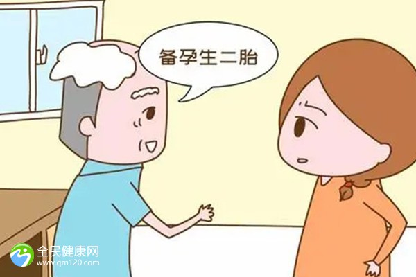 北京单身女性可以做试管吗？