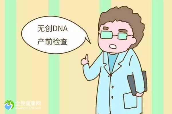 郑州四维彩超哪里做得好？去哪家看完再做决定也不迟