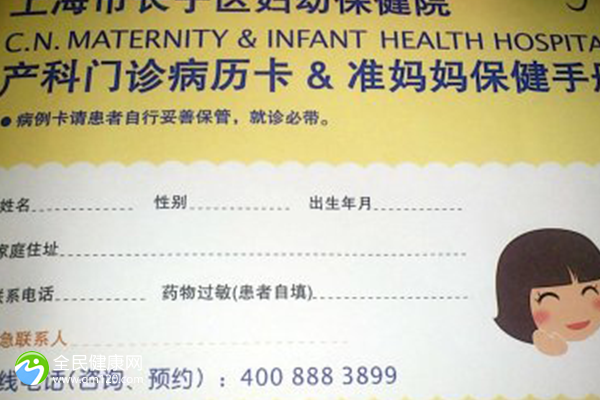 试管婴儿医保南京能报销吗？