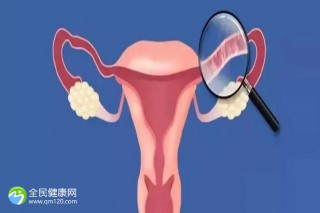 女性为什么试管要体检呢？