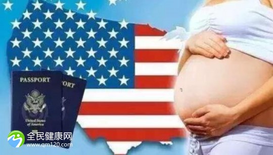 赴美生子回国最新政策是什么呢？