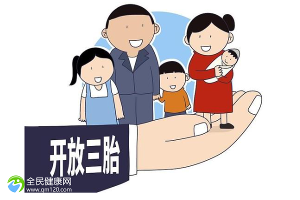 温州一胎二胎政策，浙江省温州市生二胎政策有补贴吗？