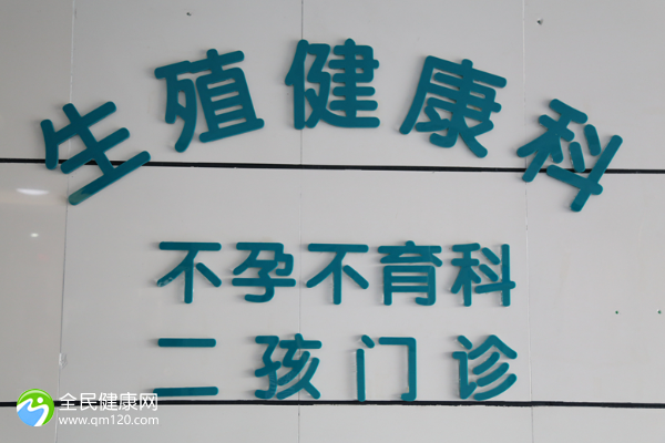 2025年海外试管婴儿医院排名比较好是哪些？