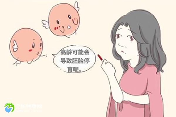 梅毒血清固定能做试管婴儿吗？