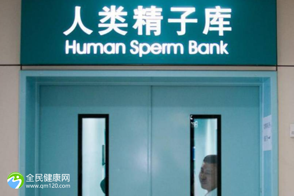 北京助孕中心公司排名更新,附试管条件一览