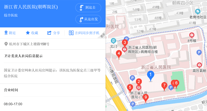 浙江省人民医院地址