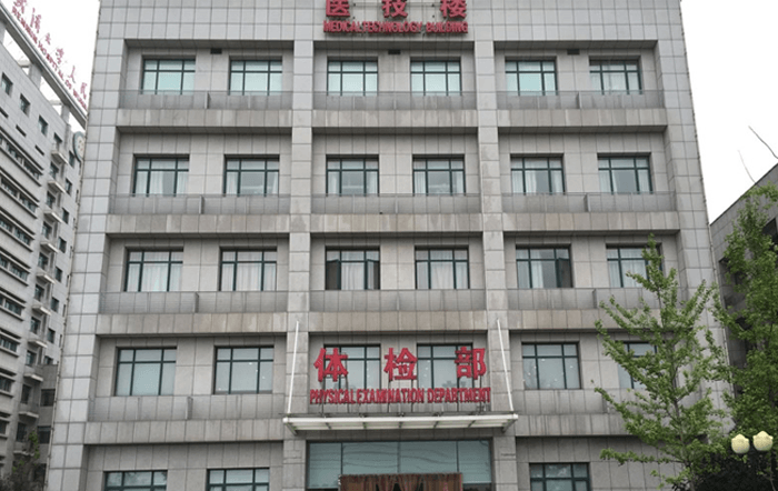 武汉市第一医院医技楼