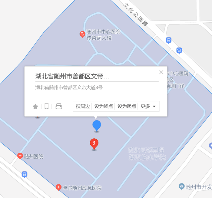 随州市中心医院地址