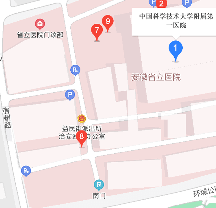 安徽省立医院地址