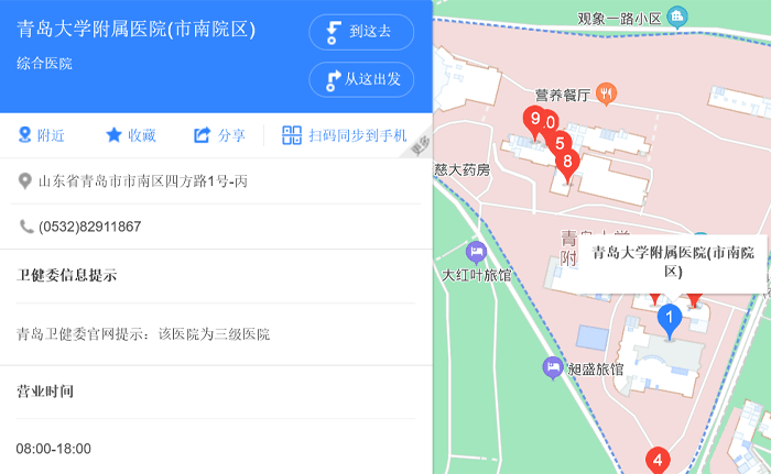 青医附院地址