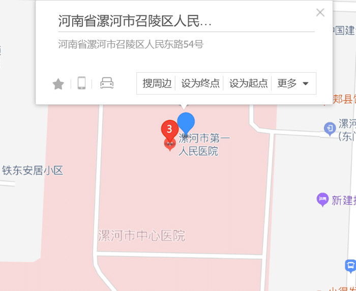 漯河市中心医院地址