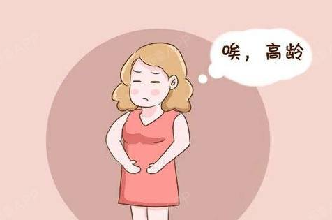 女性年龄大了怀不上怎么办？